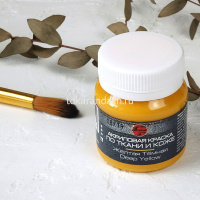 Краска акриловая по ткани 50мл желтая темная 0812014 от магазина "Карандаш"