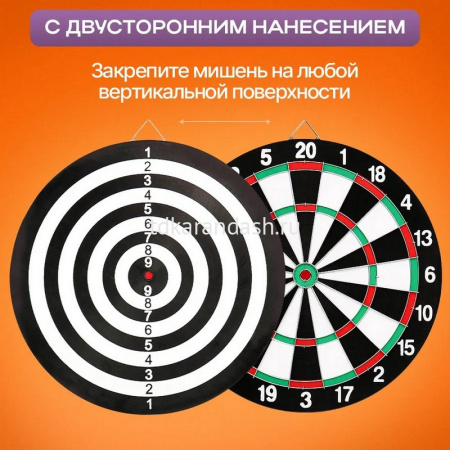 Дартс игольчатый d=41см, черный (6 дротиков) BJ6855 от магазина "Карандаш"