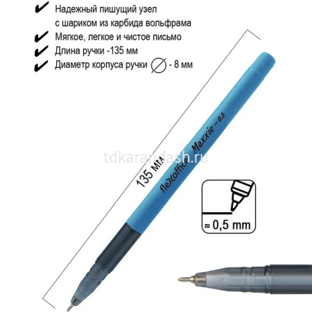 Ручка шариковая "Maxxie" 0,5мм синяя, цвет корпуса ассорти FO-GELB035 MIX BLUE от магазина "Карандаш"