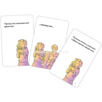 Игра настольная "Самые ужасные отмазки" 21х21см (280 карточек) MAG119915 от магазина "Карандаш"