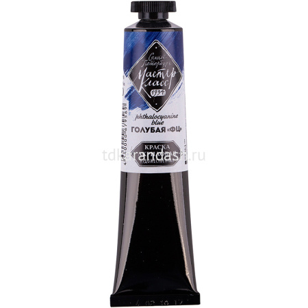 Краска акриловая 46мл голубая ФЦ туба Мастер-класс 12304500 от магазина "Карандаш"