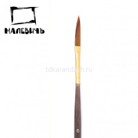 Кисть синтетика круглая №6 сабля средняя ручка "Claude" 754606 от магазина "Карандаш"