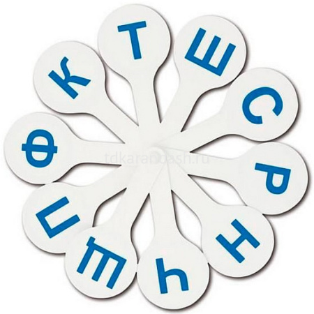 Касса веер согласные буквы ВК02 от магазина "Карандаш"