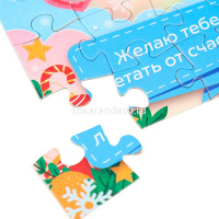 Пазл с пожеланиями 24 эл. "Новогодние пожелания от Чебурашки" 17,5х13см ИН-9101 от магазина "Карандаш"