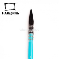 Кисть белка микс круглая №8 короткая ручка "Premium" 750021 от магазина "Карандаш"