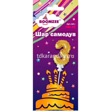 Шар воздушный 14см Цифра "3" самонадувающийся с держателем, фольга, золото FBZ-03 от магазина "Карандаш"