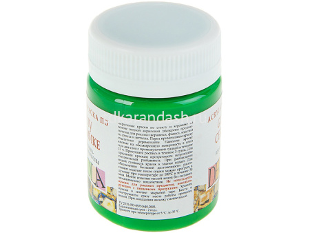 Краска акриловая по стеклу и керамике 50мл зеленая светлая 4028717 от магазина "Карандаш"