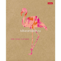 Тетрадь А5 96л клетка "Ebru animals" на скобе крафт-обложка 5 дизайнов 96Т5В1/063292 от магазина "Карандаш"