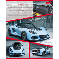 Тетрадь А5 18л линия "Автопанорама" на скобе 5 дизайнов 18Т5В2/012309 от магазина "Карандаш"