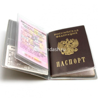 Бумажник для автодокументов и паспорта 9,5х13,2см зеленый 2812.АП-208 от магазина "Карандаш"