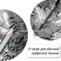 Набор карандашей чернографитных акварельных 3шт 2B,4B,6B с кисточкой в блистере 43706 от магазина "Карандаш"