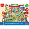 Игра-ходилка настольная "Веселый единорожка" А2 50х70см с кубиком и фишками Ин2_32128/088249 от магазина "Карандаш"