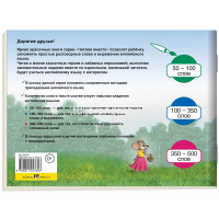 Книга на английском языке "Теремок. The Little House" Наумова Н.А. 16стр. 978-5-8112-5784-3 от магазина "Карандаш"