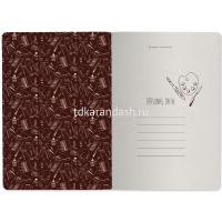 Тетрадь А5 40л клетка "Артпроцесс" прошитый блок матовая ламинация 7-40-001/131 от магазина "Карандаш"