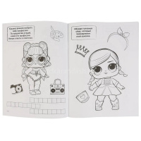 Суперраскраска для маленьких "Лол" 64 стр. 9785506036074 от магазина "Карандаш"