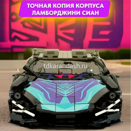 Конструктор "Гоночная машина" 1280 деталей 35х27х7см пластик 7604/LT375926 от магазина "Карандаш"