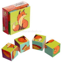 Умные кубики 4шт. "Лесные животные" 978-5-8112-8078-0 от магазина "Карандаш"