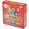 Игра настольная "Воображарий 2024" 25х25см (174 карточки) 915845