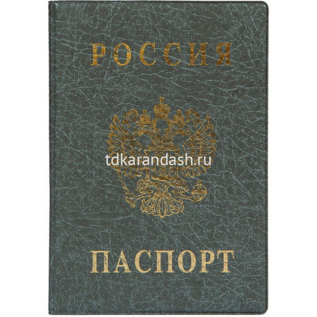 Обложка д/паспорта вертикальная 18,8х13,4см серая пвх 2203 В-106