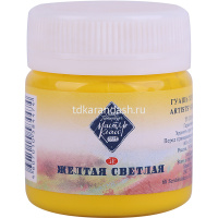 Гуашь 40мл желтая светлая МК 1720213 от магазина "Карандаш"