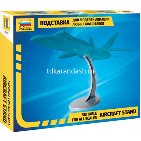 Подставка для моделей 8х12х14см пластик, масштаб 1:72 7235