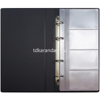 Картинка Визитница 160 визиток 13,5х25х3см на кольцах, пвх, черная 2006-107 от магазина "Карандаш" Визитница 160 визиток 13,5х25х3см на кольцах, пвх, черная 2006-107 от магазина "Карандаш"