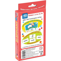 Набор карточек. Слон (Elephant).Читаем C, G, SH, CH, PH. Level 4. 96стр. 978-5-8112-4487-4 от магазина "Карандаш"