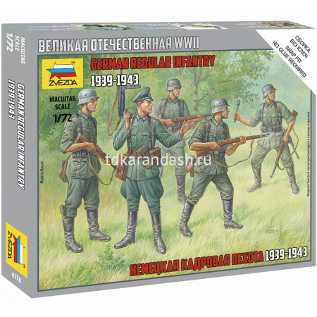 Модель "Немецкая кадровая пехота" 2,4см 21 деталь 6178