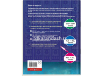 Книга на английском языке "Стойкий оловянный солдатик" Андерсен Х.К. 16стр. 978-5-8112-6454-4 от магазина "Карандаш"