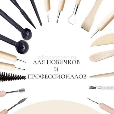 Набор инструментов для моделирования 34шт. металл/дерево в пенале-скрутке Y10785-24 от магазина "Карандаш"