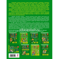 Букварь А4 Жукова Н.С. 96стр. 978-5-699-47515-5 от магазина "Карандаш"
