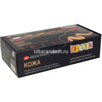 Набор красок д/кожи 17*20мл + лак акриловый Декола 261412143 от магазина "Карандаш"