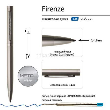 Ручка шариковая "Firenze" 1мм синяя, автомат, шампань металлический корпус 20-0303 от магазина "Карандаш"