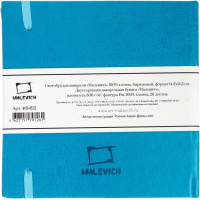 Скетчбук 14,5х14,5см 20л 300г/м2 акварельная бумага, 100% хлопок, на резинке,твер.обложка, бирюзовый от магазина "Карандаш"