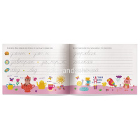 Прописи IQ "Учимся писать словарные слова" 64стр. Куликова Е.Н., Овчинникова Н.Н. 978-5-8112-7499-4 от магазина "Карандаш"