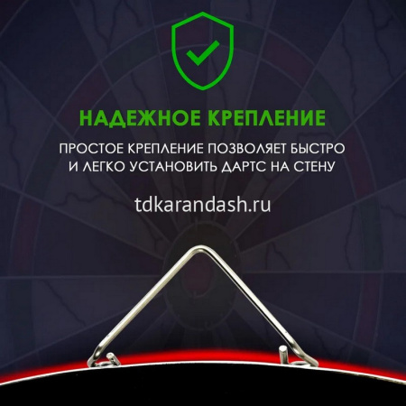 Дартс игольчатый d=45см, черный (6 дротиков) BJ6845 от магазина "Карандаш"