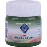 Гуашь 40мл окись хрома МК 1720704 от магазина "Карандаш"