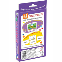 Набор карточек. Кристалл. Удвоенные согласные \Штец А.А. 48стр. 978-5-8112-4566-6 от магазина "Карандаш"