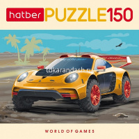 Пазлы 150 эл. "Sport car" 33х22см 150ПЗ4_28382/078324 от магазина "Карандаш"