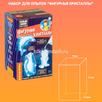 Набор опытов "Юный химик. Фигурные кристаллы" 23х15х6см ВВ4721 от магазина "Карандаш"