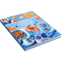 Книга для записи кулинарных рецептов А5 96л "Premium. Мои рецепты" 7БЦ 6цвет.разделитель 070780 от магазина "Карандаш"