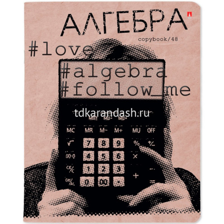 Тетрадь А5 48л клетка Алгебра "Hashtags" на скобе 7-48-1219/09