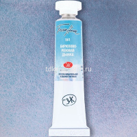 Краска акварельная 10мл бирюзово-розовая дымка туба 1901561 от магазина "Карандаш"