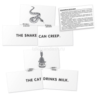 Набор карточек. Читаем предложения. Level 6. 2 обучающих игры. 96стр. 978-5-8112-4493-5 от магазина "Карандаш"