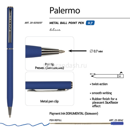Ручка шариковая "Palermo" 0,7мм синяя, автомат, корпус синий, металл 20-0250/07 от магазина "Карандаш"
