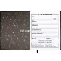 Дневник для 1-11 классов "Принцесса луна" твердая обложка, искусственная кожа с поролоном 68659 от магазина "Карандаш"