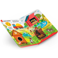 Книжка с окошками "3 В1. Играй и учись. Я учусь" 10стр. 9785001346418 от магазина "Карандаш"