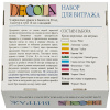 Краски витражные 9 цветов 20мл 1 контур черный Декола 42411065 от магазина "Карандаш"