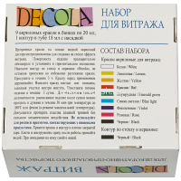Краски витражные 9 цветов 20мл 1 контур черный Декола 42411065 от магазина "Карандаш"