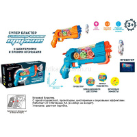 Бластер 26х15,5см с дисками, пластик (свет, звук) ZYB-B3880 от магазина "Карандаш"